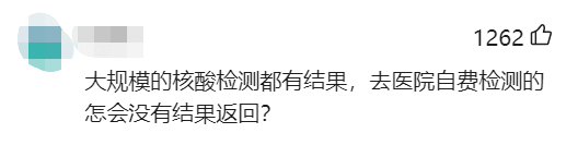 南沙確診家庭回應(yīng)瞞報(bào)！我們還要以最壞惡意揣測他們嗎？