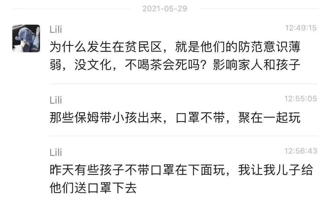 南沙確診家庭回應(yīng)瞞報(bào)！我們還要以最壞惡意揣測他們嗎？