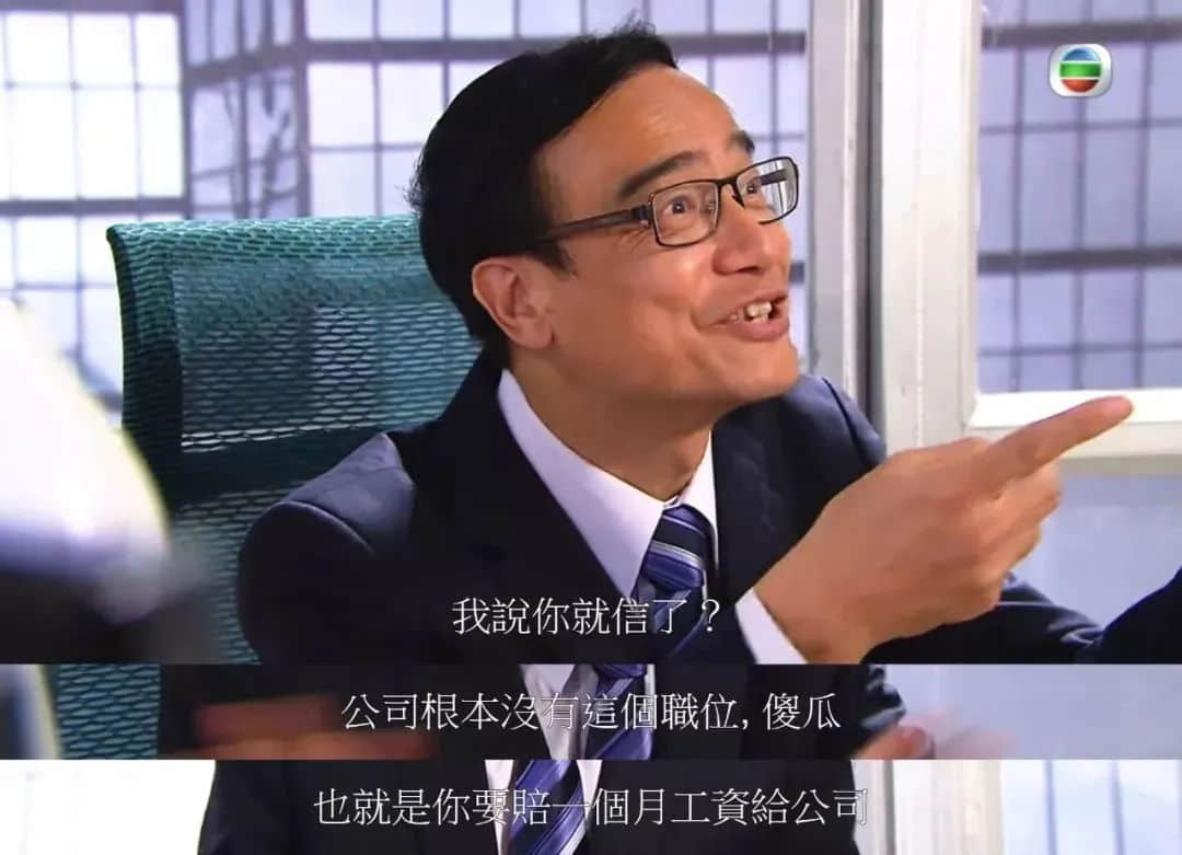 廣東人睇歐洲杯：粵語夠盞鬼，講波最啱使！
