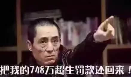廣州人疫情期間在家好無聊？生三胎吧！