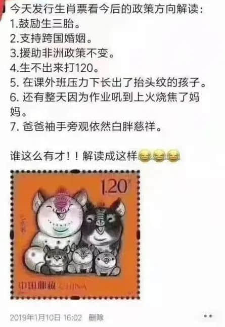 廣州人疫情期間在家好無聊？生三胎吧！