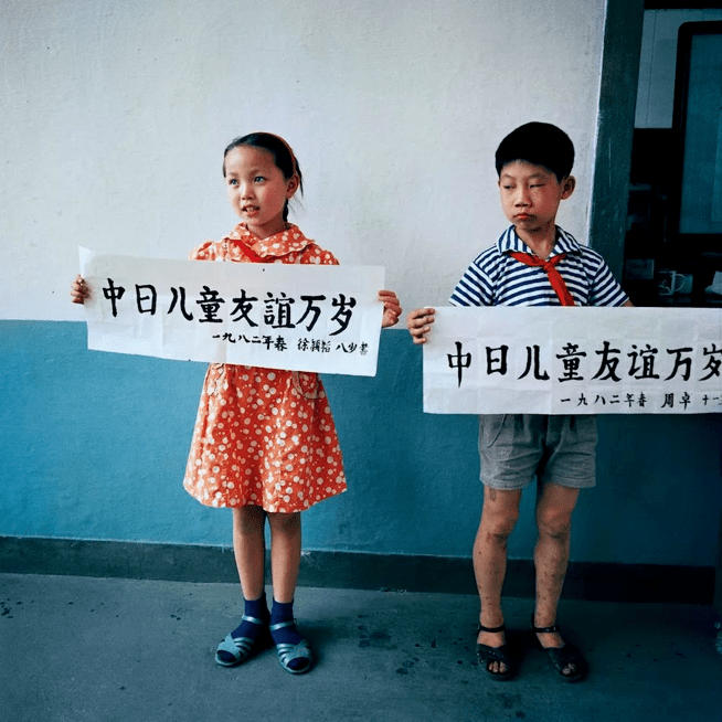 時光難再：60張照片回顧80年代的童年