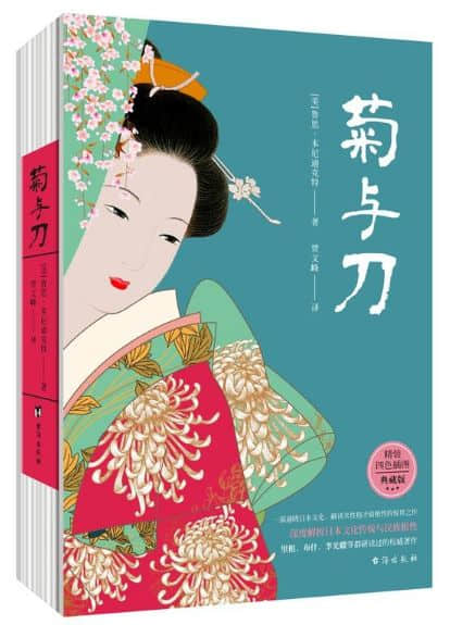 一個(gè)從未去過日本的美國人，卻把日本文化看得如此通透