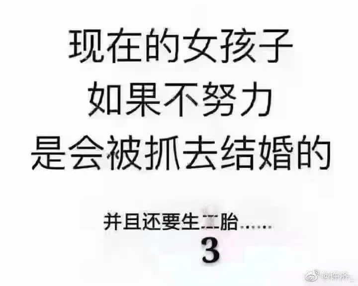 廣州人疫情期間在家好無聊？生三胎吧！