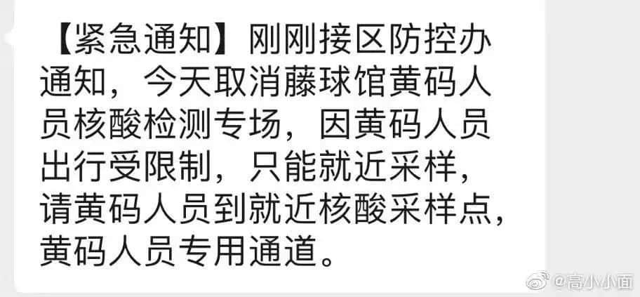 芳村：我唔想再講落去，總之我就系要保住廣州！