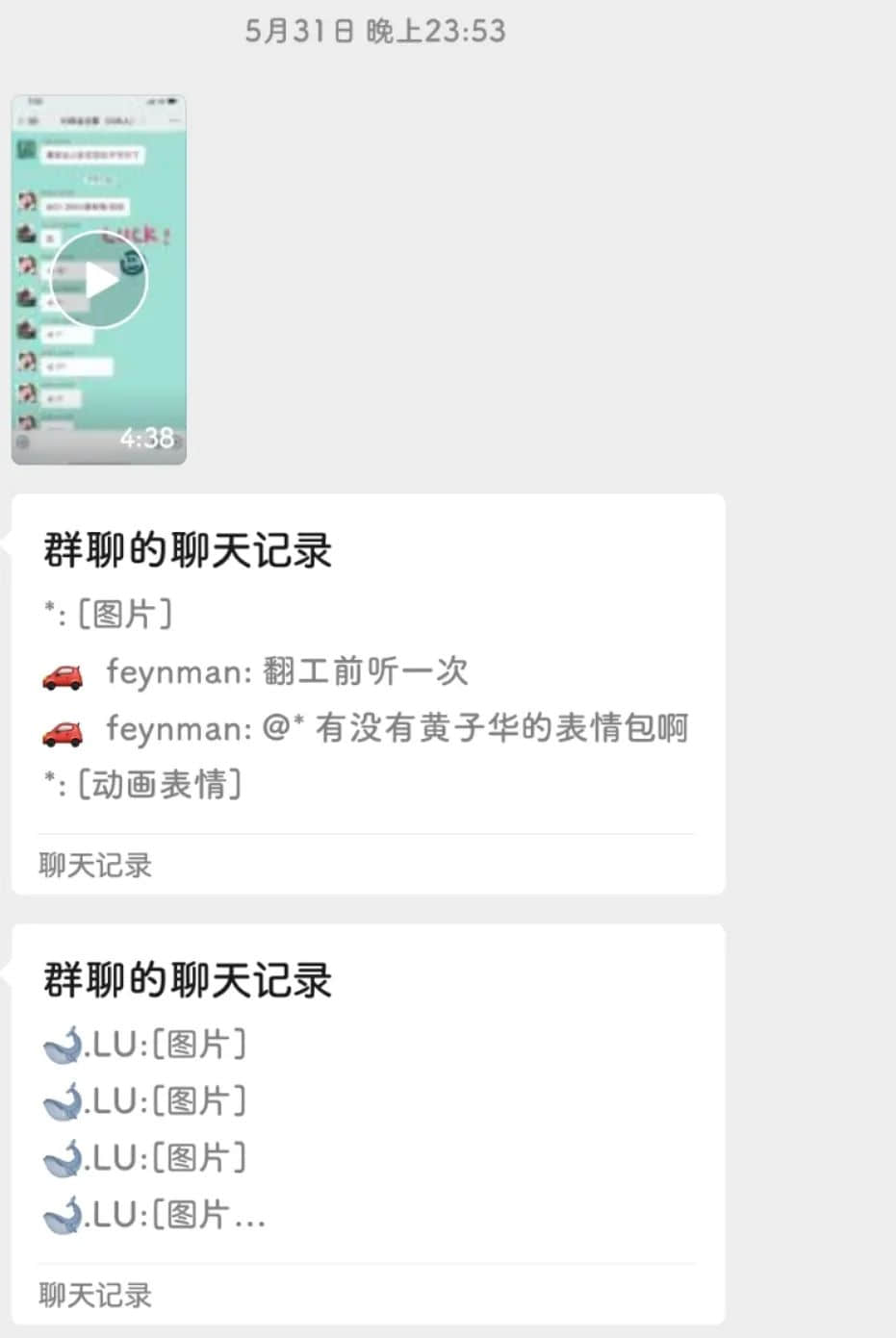 南沙確診家庭回應(yīng)瞞報(bào)！我們還要以最壞惡意揣測他們嗎？