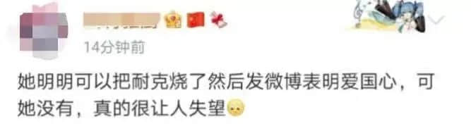 鍵盤俠橫行：被捧殺的鴻星爾克，被棒殺的奧運選手