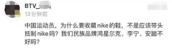 鍵盤俠橫行：被捧殺的鴻星爾克，被棒殺的奧運選手