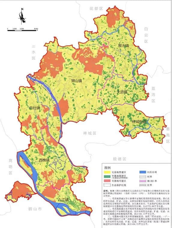 我住番禺，籍貫南海，講廣府話，究竟我是哪里人？