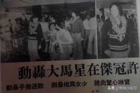 這個(gè)撬動(dòng)香港娛樂(lè)圈的頂流，連TVB和四大天王都不敢得罪他......
