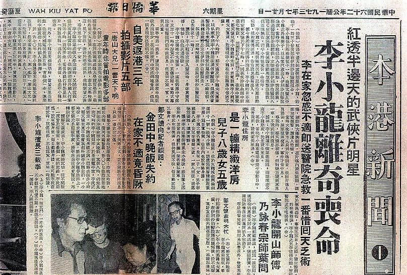 同是外籍華裔明星，吳亦凡活成笑話，李小龍依然不朽