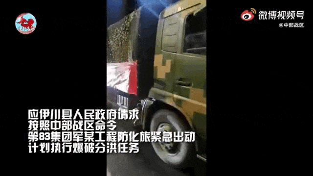 七省馳援！河南暴雨救援電話+緊急求助通道，請擴散！