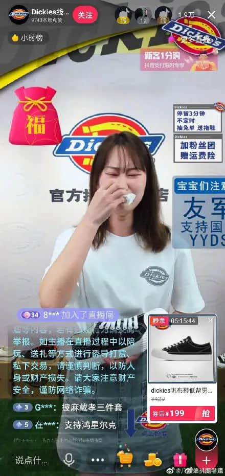 鍵盤俠橫行：被捧殺的鴻星爾克，被棒殺的奧運選手