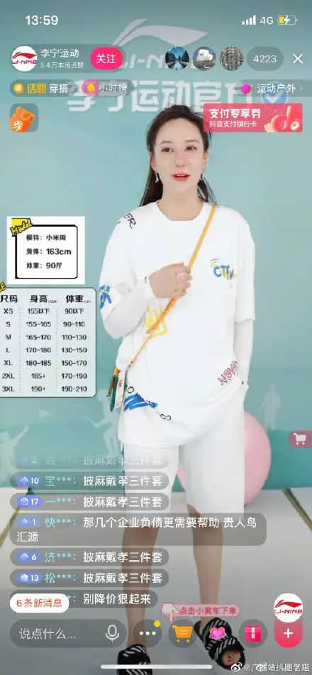 鍵盤俠橫行：被捧殺的鴻星爾克，被棒殺的奧運選手