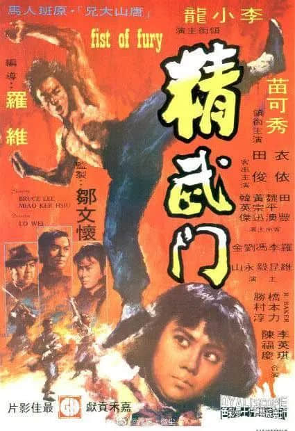同是外籍華裔明星，吳亦凡活成笑話，李小龍依然不朽