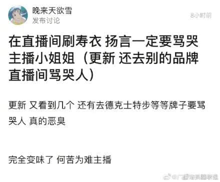 鍵盤俠橫行：被捧殺的鴻星爾克，被棒殺的奧運選手