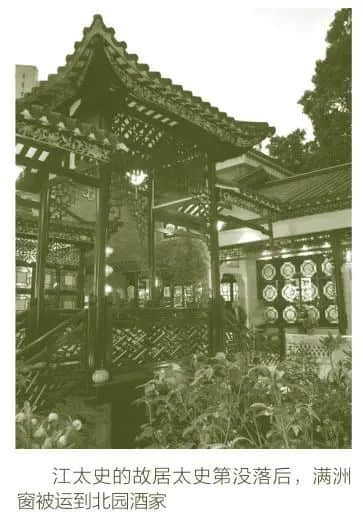 未有大眾點(diǎn)評(píng)的時(shí)代，廣東有錢人如何覓食？