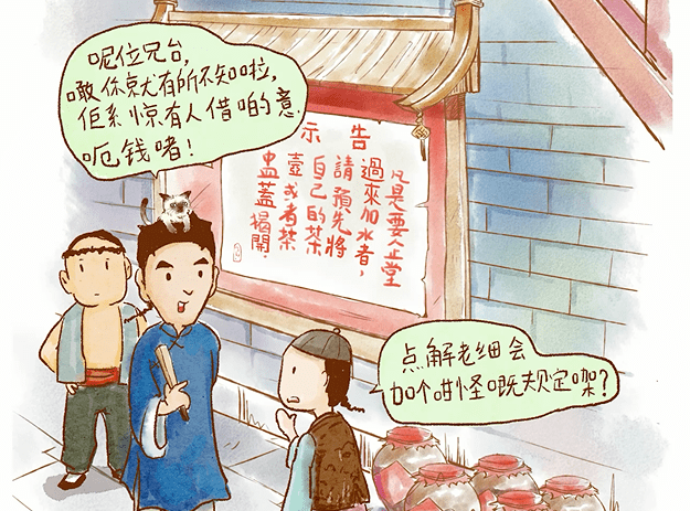 “得閑飲茶”這件事，對廣東人而言有多重要？