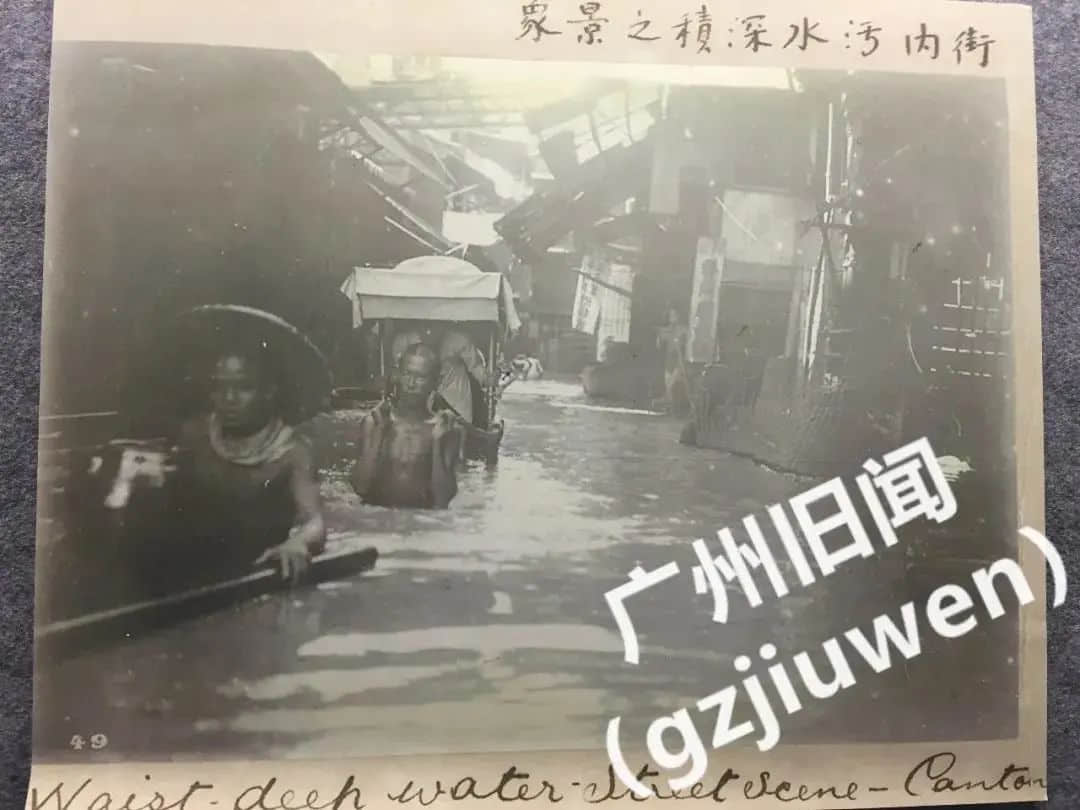 廣州會發(fā)生像鄭州那樣的水災(zāi)嗎？