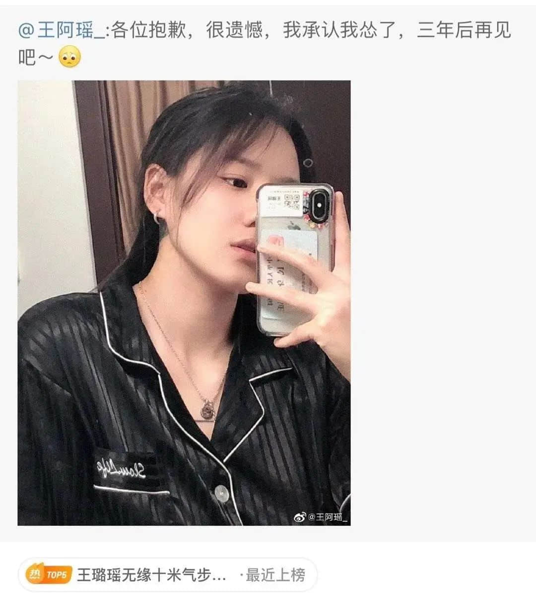 鍵盤俠橫行：被捧殺的鴻星爾克，被棒殺的奧運選手