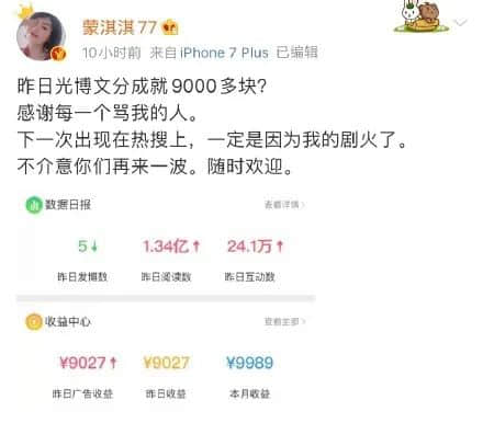 鍵盤俠橫行：被捧殺的鴻星爾克，被棒殺的奧運選手