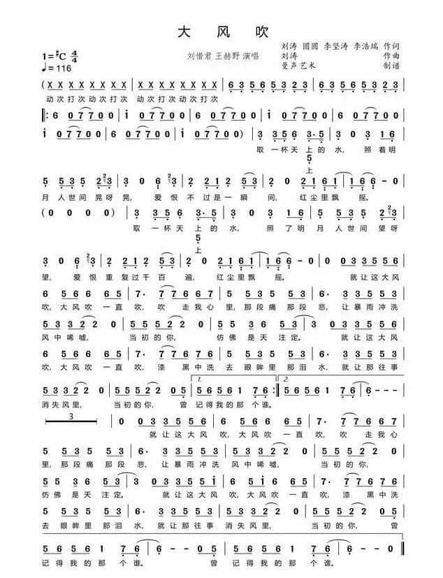 粵語(yǔ)歌想重回巔峰，只能靠《大風(fēng)吹》、《笑納》的塑料粵語(yǔ)嗎？