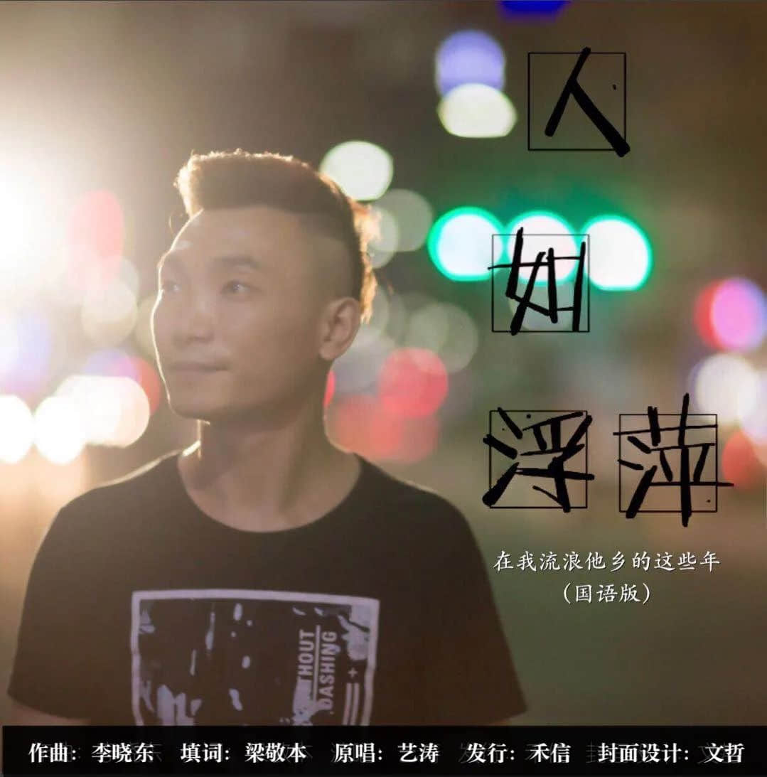 粵語(yǔ)歌想重回巔峰，只能靠《大風(fēng)吹》、《笑納》的塑料粵語(yǔ)嗎？