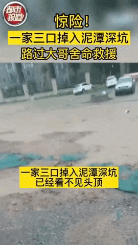 七省馳援！河南暴雨救援電話+緊急求助通道，請擴散！