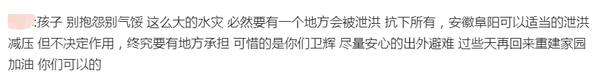 鍵盤俠橫行：被捧殺的鴻星爾克，被棒殺的奧運選手