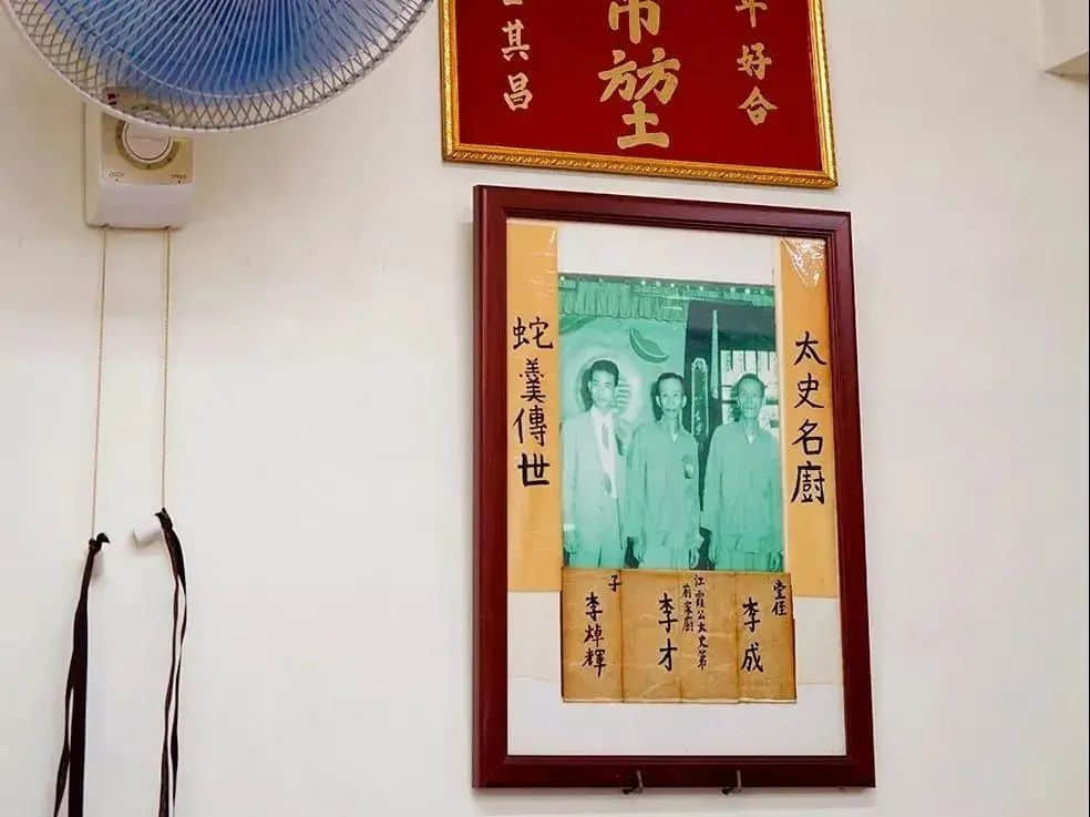 未有大眾點(diǎn)評(píng)的時(shí)代，廣東有錢人如何覓食？