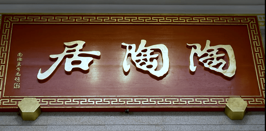 “得閑飲茶”這件事，對廣東人而言有多重要？