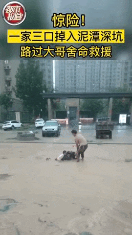 七省馳援！河南暴雨救援電話+緊急求助通道，請擴散！