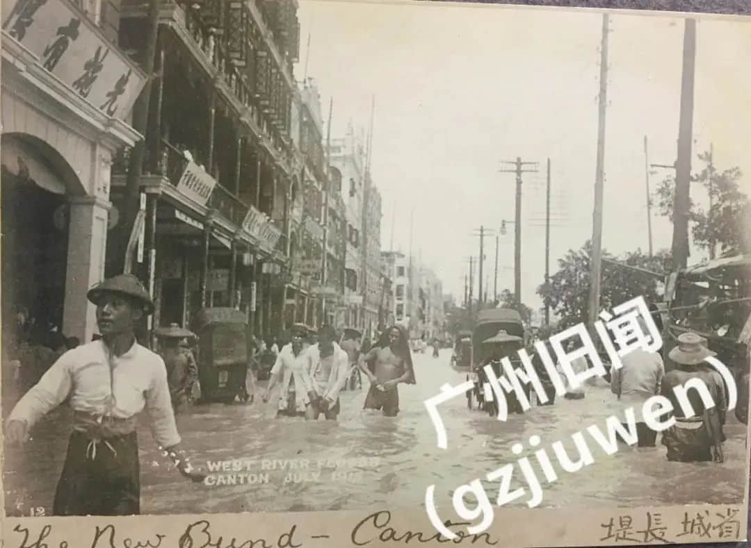 廣州會發(fā)生像鄭州那樣的水災(zāi)嗎？