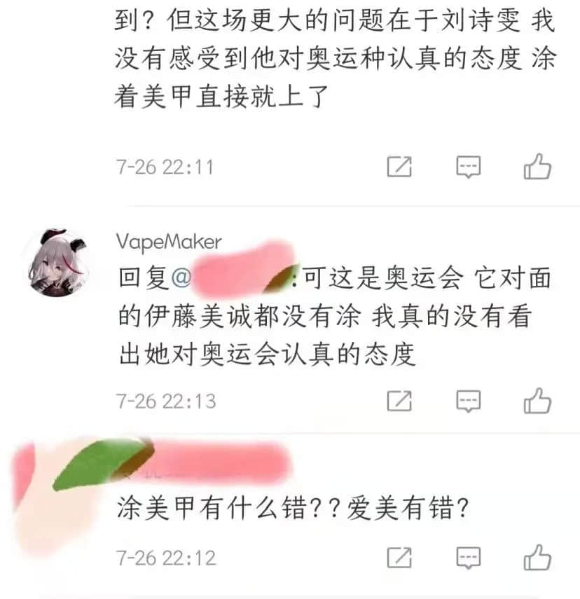 鍵盤俠橫行：被捧殺的鴻星爾克，被棒殺的奧運選手