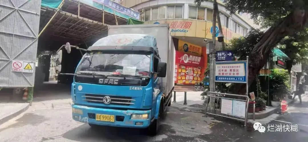 南湖國旅總部搬空懷疑瀕臨倒閉，拖欠消費者和員工巨額款項，歸還無期？