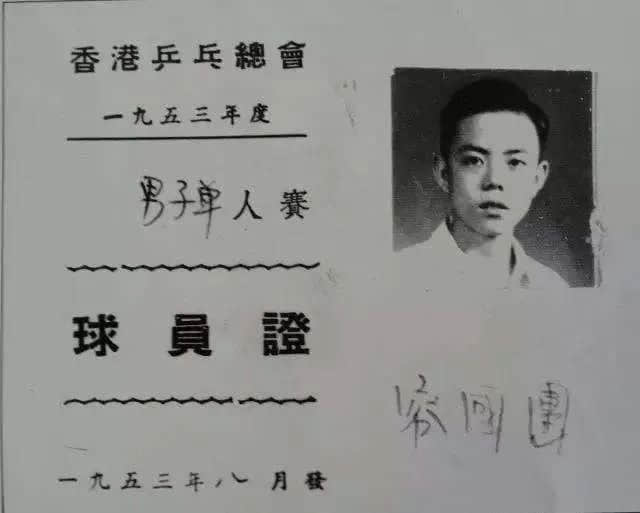 這位帥氣的廣東仔，是中國首位世界冠軍！