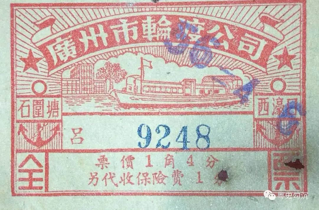 暫別鶴洞橋，你好白蜆殼！