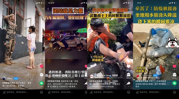 1628211849406867.jpg 圖9.jpg