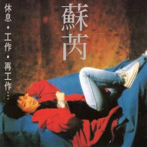 粵語非母語的他們，卻帶著粵語歌紅遍世界各地！