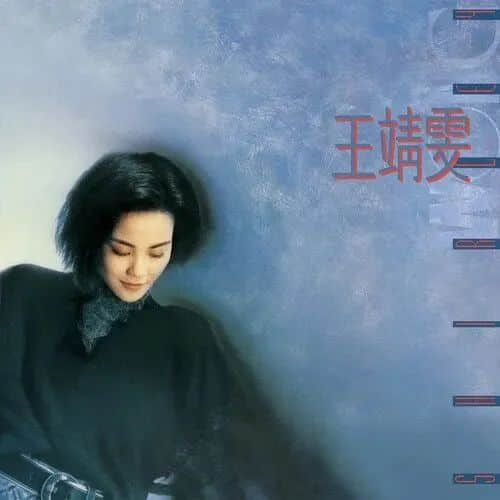 粵語非母語的他們，卻帶著粵語歌紅遍世界各地！