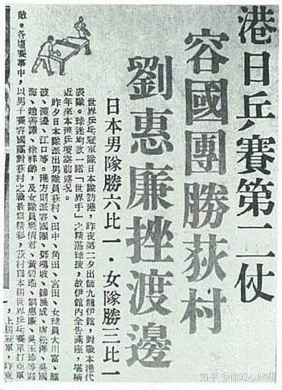 這位帥氣的廣東仔，是中國首位世界冠軍！
