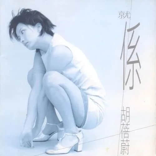 粵語非母語的他們，卻帶著粵語歌紅遍世界各地！