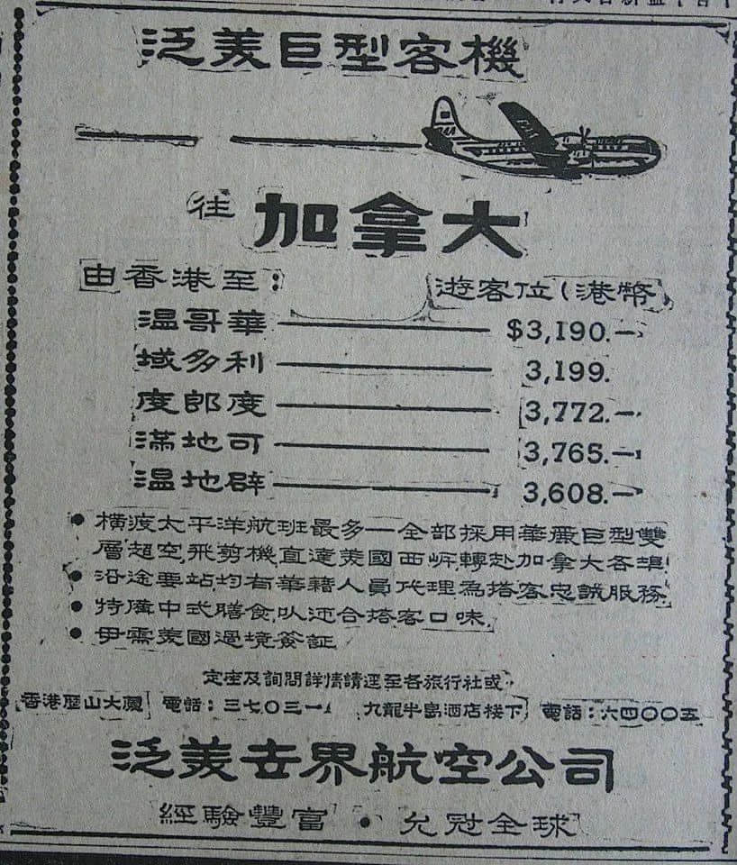 粵語(yǔ)如何在250年間，一步步成為海外華人的共同語(yǔ)？