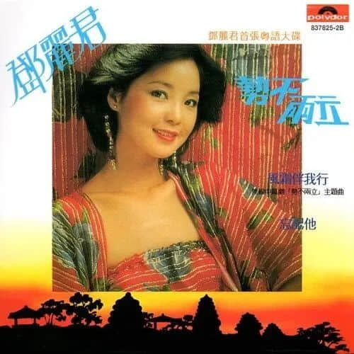 粵語非母語的他們，卻帶著粵語歌紅遍世界各地！