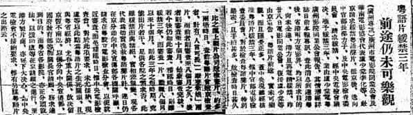 粵語(yǔ)如何在250年間，一步步成為海外華人的共同語(yǔ)？