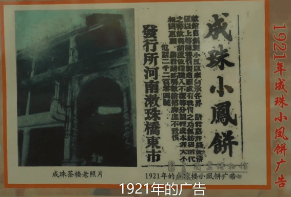午夜鬼娶親、裝修工撞邪......這家廣州最古老的茶樓只剩鬼故事了嗎？