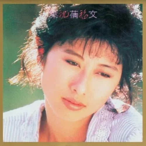 香港唱片工業(yè)百年起伏，寶麗金再發(fā)力能否重振粵語歌？