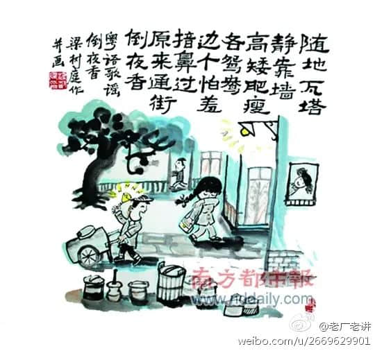 如果新冠疫情發(fā)生在民國時(shí)代，廣州人會怎么做？