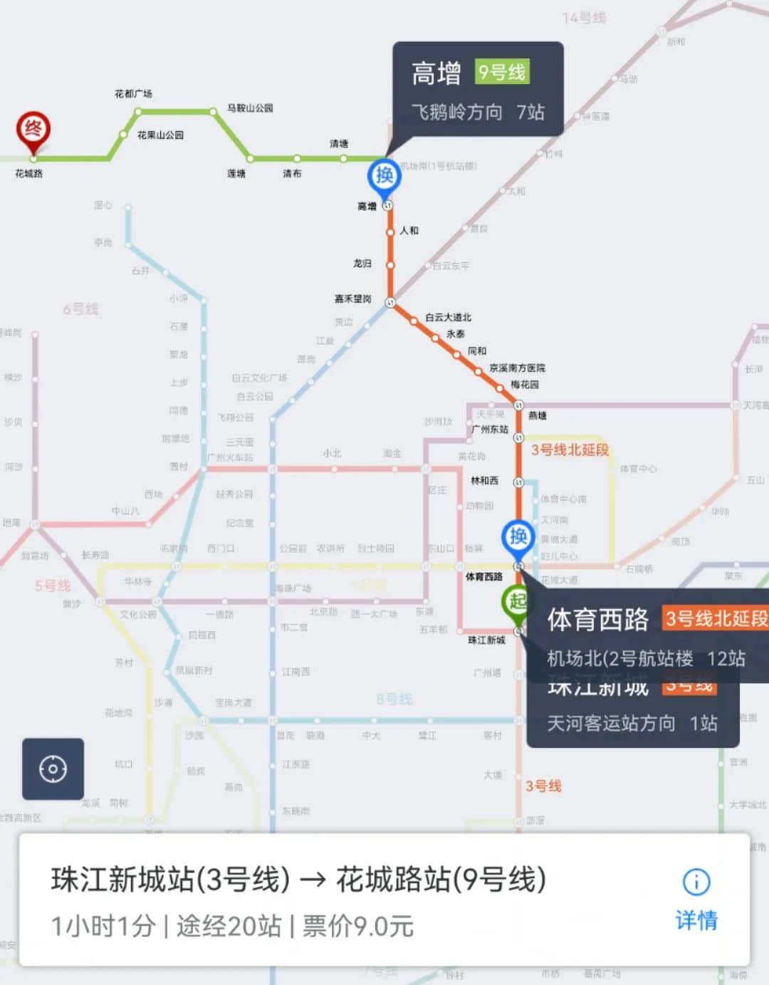 公交優(yōu)惠方案選1或選2？廣州市民：我可以不選嗎！