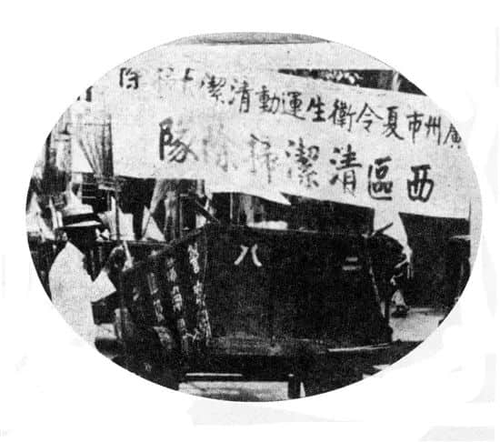如果新冠疫情發(fā)生在民國時(shí)代，廣州人會怎么做？